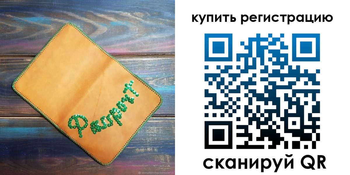 найти адрес прописки в Змеиногорске