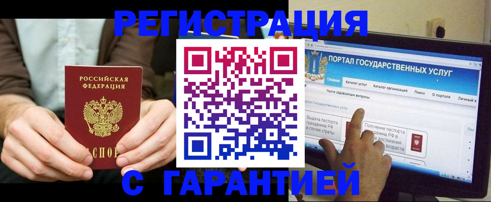 форма 3 в Змеиногорске